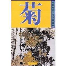 中國的藝術畫廊中 世界性永恒的魅力【美麗的羽毛畫】 充滿生命力感 栩栩如生【比 壽 】=A2-630 歷史價格詳細信息