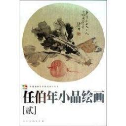 在有著兄弟制度的不良學園，今天也被逼迫結義－全【金石堂】 歷史價格詳細信息