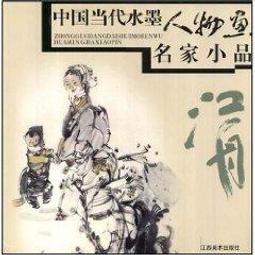 名家人物畫撫琴仕女圖洛神圖絲綢掛畫卷軸畫關羽達摩名家字畫風水 歷史價格詳細信息