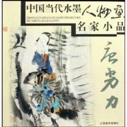 名家人物畫撫琴仕女圖洛神圖絲綢掛畫卷軸畫關羽達摩名家字畫風水 歷史價格詳細信息