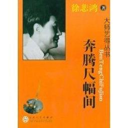 我不是最美空姐，我是最快樂空姐：星光二班林佩瑤的不糾結視角，活出簡單的快樂，做我喜歡的自己 歷史價格詳細信息