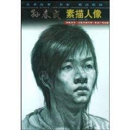 孫像地瓜5角，未流通評相，保粹評級MS62，隨機按分數發貨，478 歷史價格詳細信息