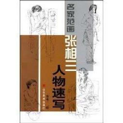 名家人物畫撫琴仕女圖洛神圖絲綢掛畫卷軸畫關羽達摩名家字畫風水 歷史價格詳細信息