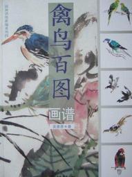 國畫鳥語花香掛畫客廳裝飾畫餐廳過道書房玄關卷軸中式禪意絲綢畫 歷史價格詳細信息