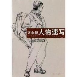 人物速寫場景U盤單人多人動態組合藝聯考寫生活照片電子圖片素材 歷史價格詳細信息