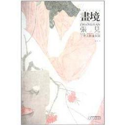 工筆人物畫豎班卷軸畫仕女圖絲綢畫字畫西施沉魚茶樓琴室裝飾掛畫 歷史價格詳細信息