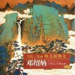 山水集菜籃子包新款2023斜挎包女包高級感荔枝紋小眾手提包單肩包_佳美優品 歷史價格詳細信息