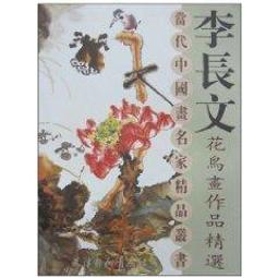中國書畫精裱山水大屏條/春夏秋冬四幅 歷史價格詳細信息