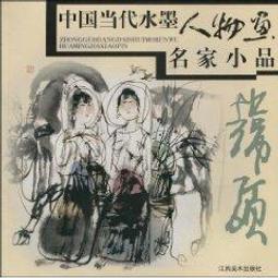 名家人物畫撫琴仕女圖洛神圖絲綢掛畫卷軸畫關羽達摩名家字畫風水 歷史價格詳細信息