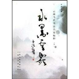 南方澳當季捕撈鮮美鯖魚 超值活動組 歷史價格詳細信息