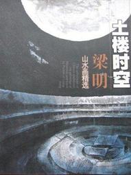 明信片- 空白明信片 平溪線菁桐鐡道 基隆觀音佛 共二張 歷史價格詳細信息