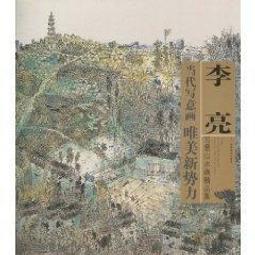 新款 山水唯美清新國畫牡丹梅花和服浴衣古裝漢服配飾中國風古風水墨工筆花卉青花圖案棉麻髮帶髮飾 綠黑藍 蘿莉塔 lolit 歷史價格詳細信息