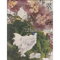 新品花鳥畫富貴白頭絲綢卷軸畫客廳裝飾掛畫國畫風水畫壁畫禮品畫 歷史價格詳細信息