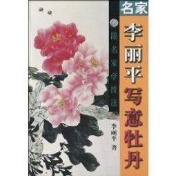 名家寫意花鳥畫作  105x48 歷史價格詳細信息