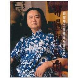 [平湖風雨晚來舟]硯台 裝飾 收藏版硯台＝國寶藝術＝ 歷史價格詳細信息