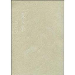 四季花鳥乾隆粉彩碗 仿古瓷器 飯碗 古董瓷器收藏 餐具 黃地扒花 美晶聚 歷史價格詳細信息