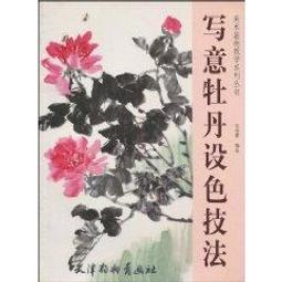 名家寫意花鳥畫作  105x48 歷史價格詳細信息