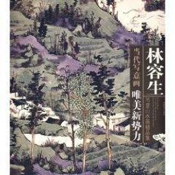 山水集菜籃子包新款2023斜挎包女包高級感荔枝紋小眾手提包單肩包_佳美優品 歷史價格詳細信息