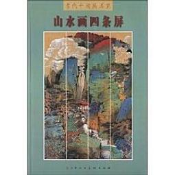 【國畫 工筆】一學就會魚畫法 [平裝] 歷史價格詳細信息