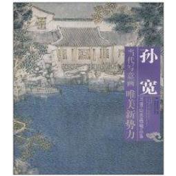 山水集菜籃子包新款2023斜挎包女包高級感荔枝紋小眾手提包單肩包_佳美優品 歷史價格詳細信息