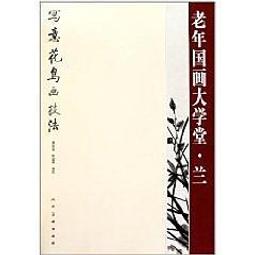 老年的意義：我和那些老人共處的一年｜如果 歷史價格詳細信息