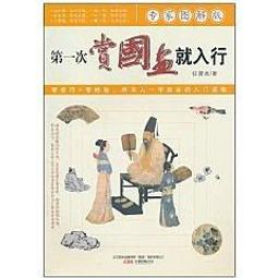 【一鳥】花型橡膠鍋墊三入組(顏色隨機) 歷史價格詳細信息