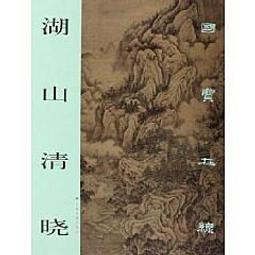曉山青晶石山丘車載香薰汽車出風口香氛高級感女士專用520禮物 歷史價格詳細信息