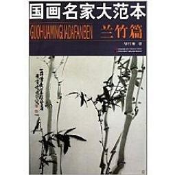 一代花鳥大家顏伯龍「兼工代寫」的獨特花鳥畫顏伯龍早年畢業於北京師範學校，繼入北京藝術專門學校國畫系，(顏伯龍初時就讀北平藝專，師從齊白石、陳半丁、陳師曾、王夢 歷史價格詳細信息