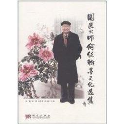 (任性)文言文很好用──你一定想用的絕妙好詞（名詞、動詞）：引經據典，言之有物、談吐得宜，提升素養的最快方法。 歷史價格詳細信息