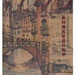 平面設計講座/DAVID DABNER 歷史價格詳細信息