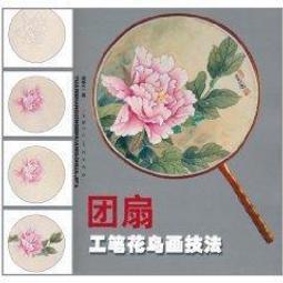 工筆花鳥畫作/富貴白頭 105x45 絹本 歷史價格詳細信息