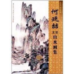 北斗延壽妙經 / 南斗長生真經  精裝  yulinpress育林出版社 歷史價格詳細信息