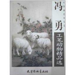 【國畫】範本傳真虢國夫人遊春圖(宋摹本)步輦圖(北宋摹本) 歷史價格詳細信息