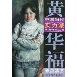 華福興精誠打造羅茨風機歡迎訂購噪聲小羅茨真空泵 歷史價格詳細信息