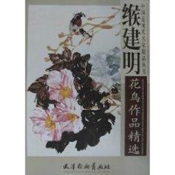 紫藤花鳥（愛戀雙雀）銘馨易拍重生網 107PF04 早期 彩墨畫 ... 水墨畫心 款及保存如圖 特價讓藏 歷史價格詳細信息