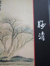 典藏國畫大師:李奇茂的經典之作~~奔騰的駿馬!! 歷史價格詳細信息