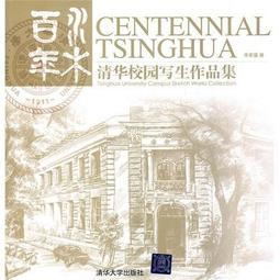 清朝百年鈔-少見同治年泰安府文興廣参千文 歷史價格詳細信息