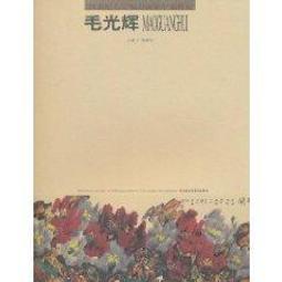 影響力【個案升級版】【金石堂】 歷史價格詳細信息