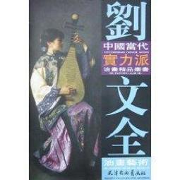 當代實力派朱泥陶手 孟川 德鐘壺 #壺會友# 約250cc 歷史價格詳細信息