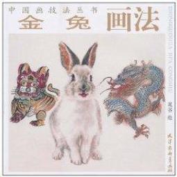 畫法幾何與土木工程制圖習題集 第四版第4版 劉繼海 華中科技大學 歷史價格詳細信息