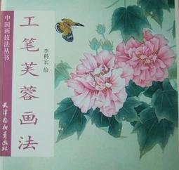 畫法幾何與土木工程制圖習題集 第四版第4版 劉繼海 華中科技大學 歷史價格詳細信息