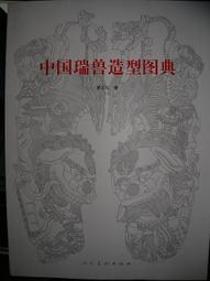 在藝術終結之後 歷史價格詳細信息