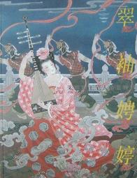 工筆人物畫豎班卷軸畫仕女圖絲綢畫字畫西施沉魚茶樓琴室裝飾掛畫 歷史價格詳細信息