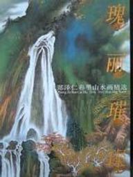 不容錯過56圈口代粉退坑虧出條高貨細糯潤晴綠飄花美鐲。陽臺自然光下拍攝種水如何很好分辨哈！ 歷史價格詳細信息
