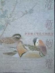 嫻雅電動鼻毛修剪器男士剃鼻毛神器充電式男用刮修鼻毛剪刀送男友 歷史價格詳細信息