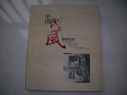 就是要中國風????龍鳳扣買10送一????DIY手做 中式唐裝鈕扣旗袍布扣手工扣唐裝扣中式古裝一字扣包包扣髮飾扣表演服飾扣創意 歷史價格詳細信息