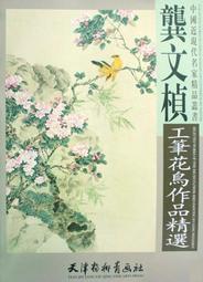 楨峰11口百兆國標poe交換機92防水盒供電交換機室內外防雨防水 歷史價格詳細信息