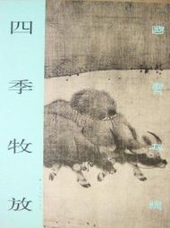 四季 中開萬用卡8k 祝福 祝賀 大張卡片 集體簽名 歡送 FK6049【久大文具】 歷史價格詳細信息