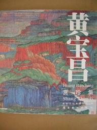 寶昌L型450熱塑膜包裝機 盒子薄膜套袋封切機  塑料瓶過膜收縮機 歷史價格詳細信息