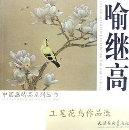 花盆【】愛好elho掛鉤盆科西嘉可選18#花盆壁掛欄桿懸掛綠植花卉 歷史價格詳細信息